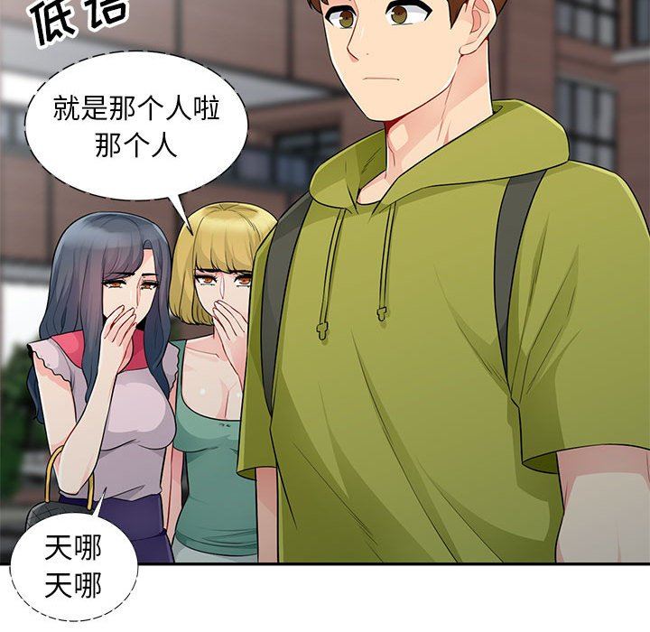 [韩国漫画] 我的继母是寡妇 剧情,熟女人妻,巨乳大奶#[156P]-149