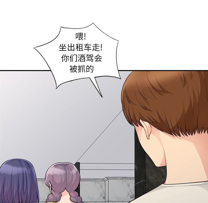 [韩国漫画] 我的继母是寡妇 剧情,熟女人妻,巨乳大奶#[156P]-44