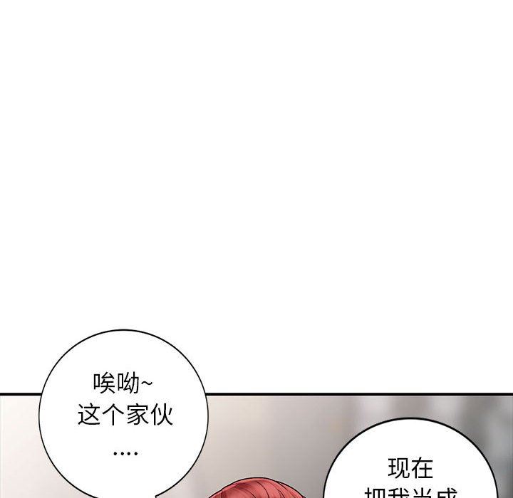[韩国漫画] 我的继母是寡妇 剧情,熟女人妻,巨乳大奶#[152P]-94