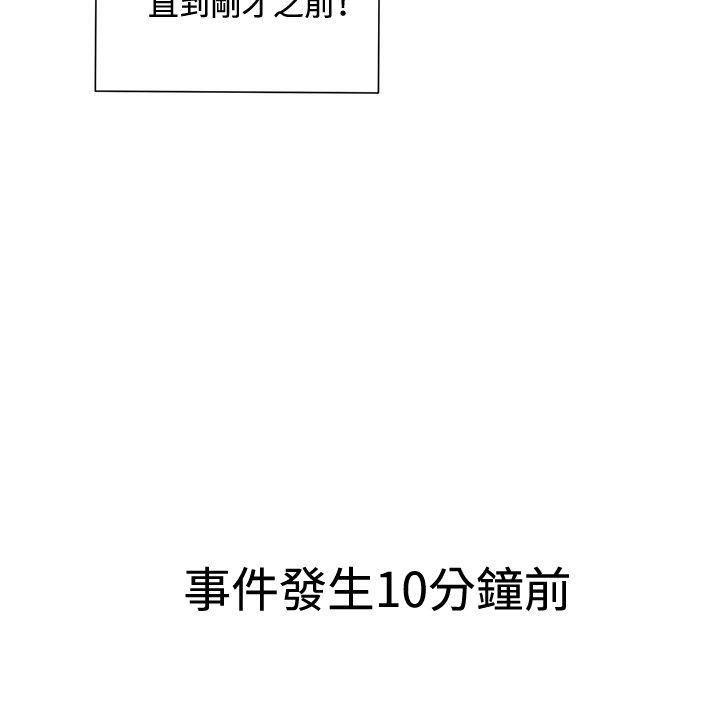 [韩国漫画] 我女友是AV女优 爱情,女教师#[16P]-9