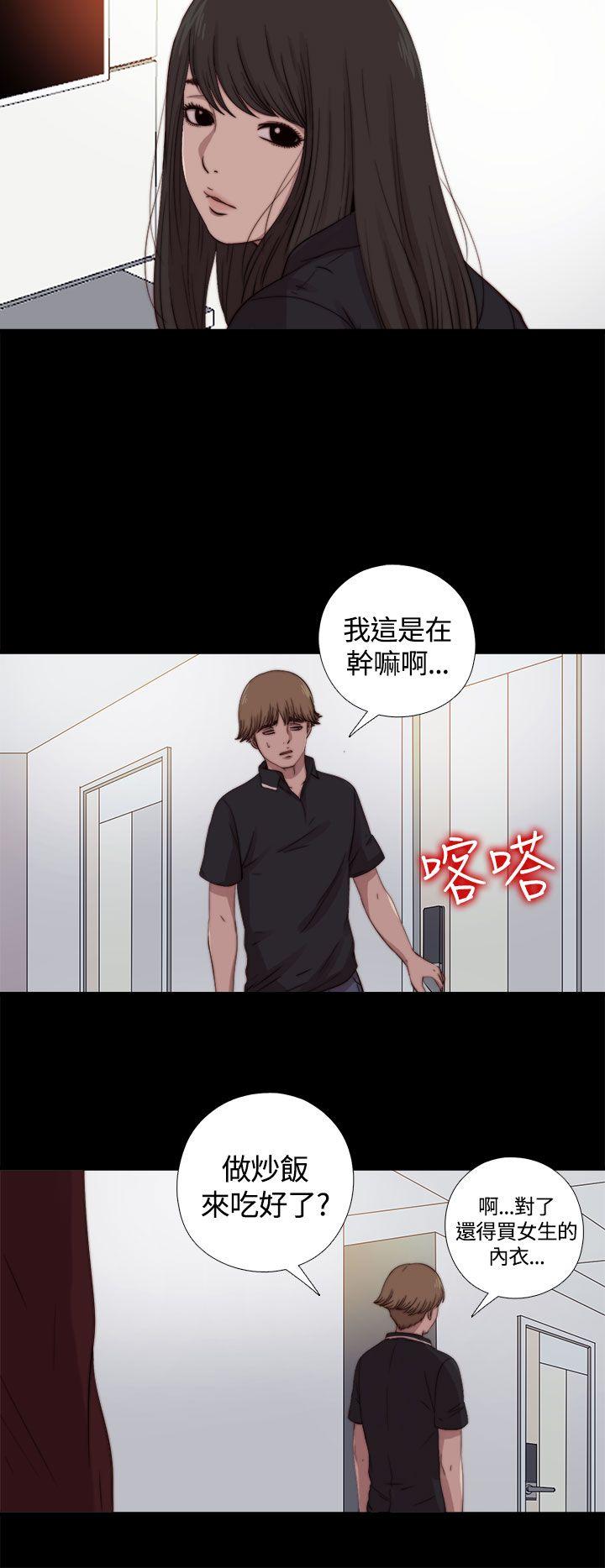 [韩国漫画] 傀儡玛莉 调教,巨乳大奶#[29P]-26