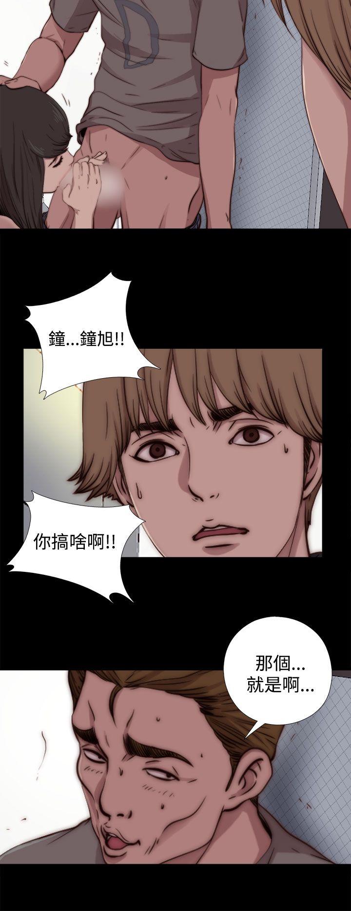 [韩国漫画] 傀儡玛莉 调教,巨乳大奶#[31P]-27