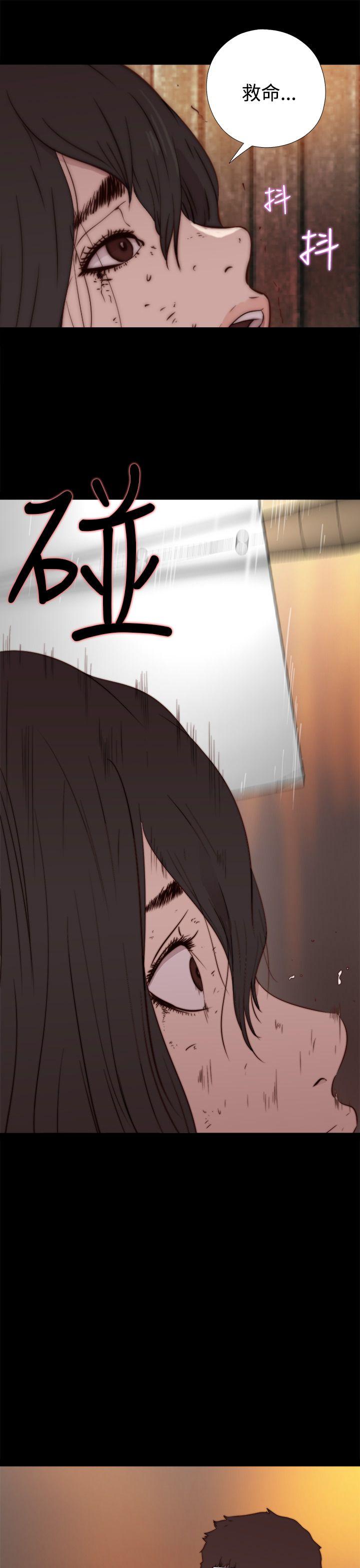 [韩国漫画] 傀儡玛莉 调教,巨乳大奶#[27P]-25