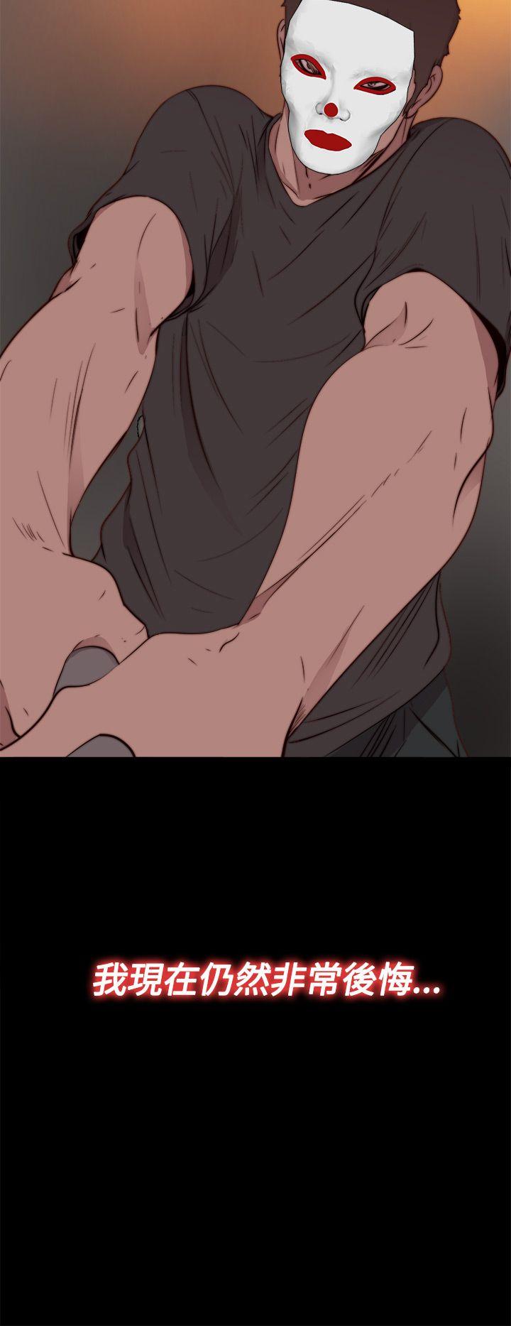 [韩国漫画] 傀儡玛莉 调教,巨乳大奶#[27P]-26