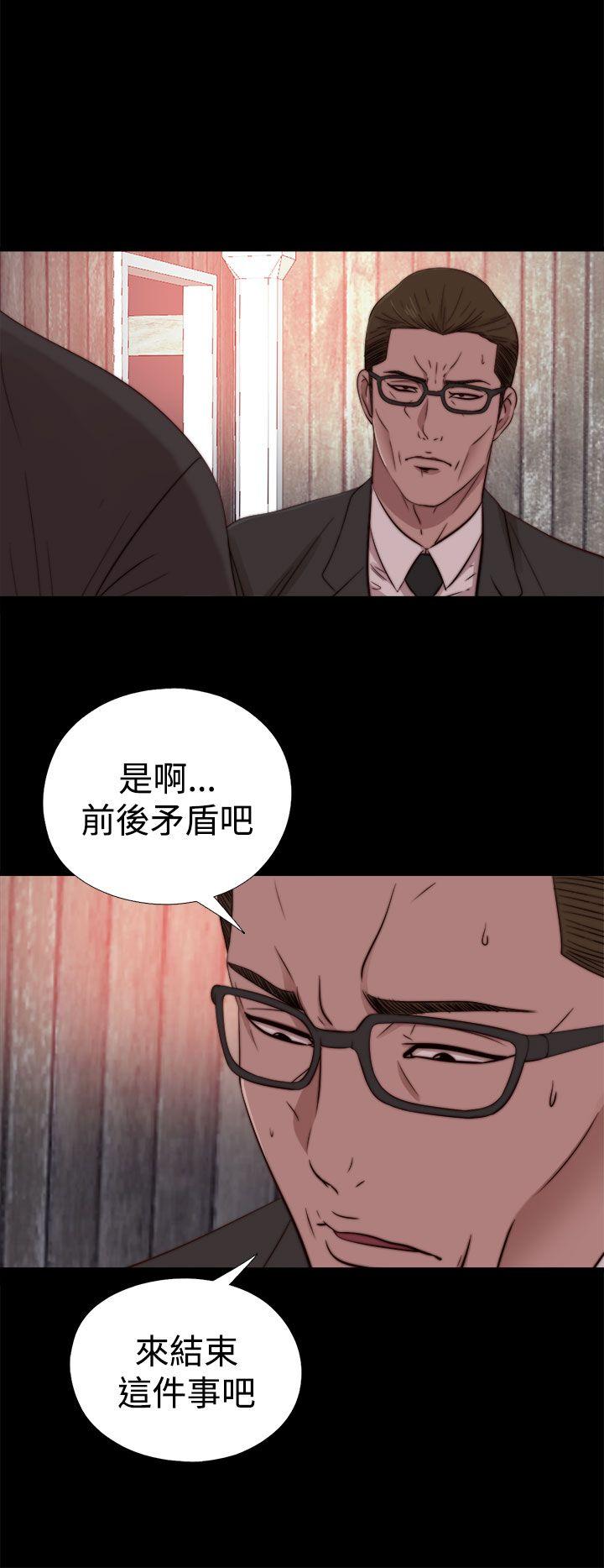 [韩国漫画] 傀儡玛莉 调教,巨乳大奶#[30P]-13
