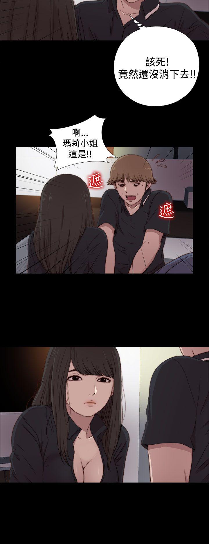 [韩国漫画] 傀儡玛莉 调教,巨乳大奶#[30P]-18