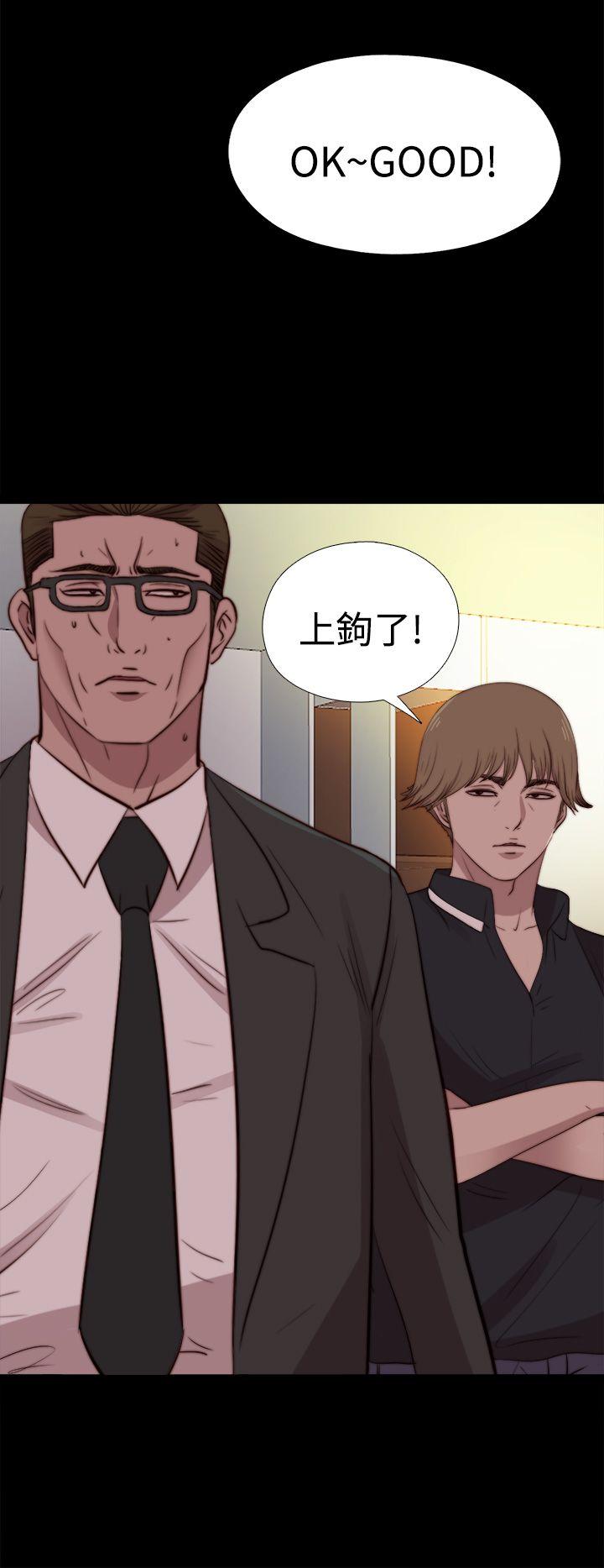 [韩国漫画] 傀儡玛莉 调教,巨乳大奶#[31P]-30