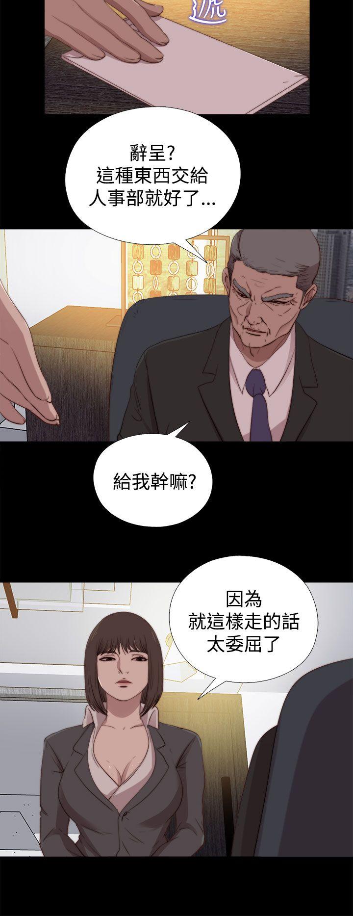 [韩国漫画] 傀儡玛莉 调教,巨乳大奶#[32P]-22