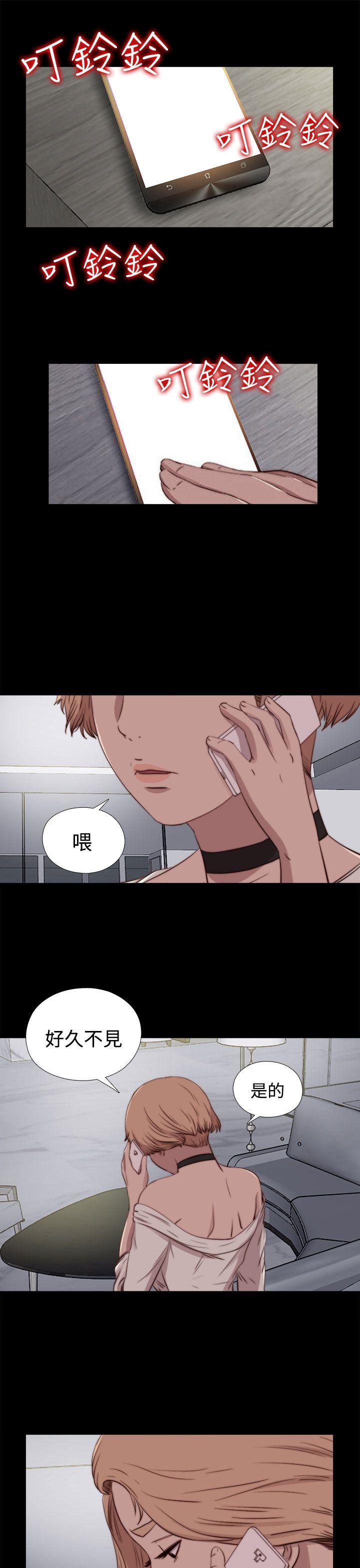 [韩国漫画] 傀儡玛莉 调教,巨乳大奶#[29P]-1