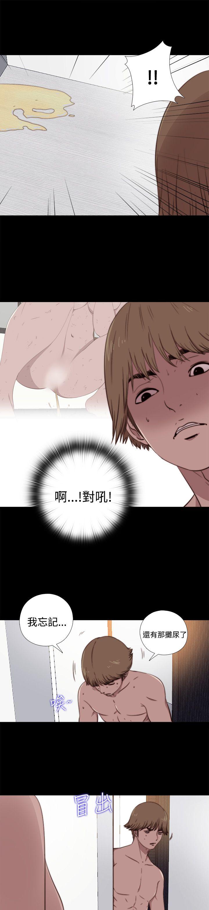 [韩国漫画] 傀儡玛莉 调教,巨乳大奶#[31P]-10