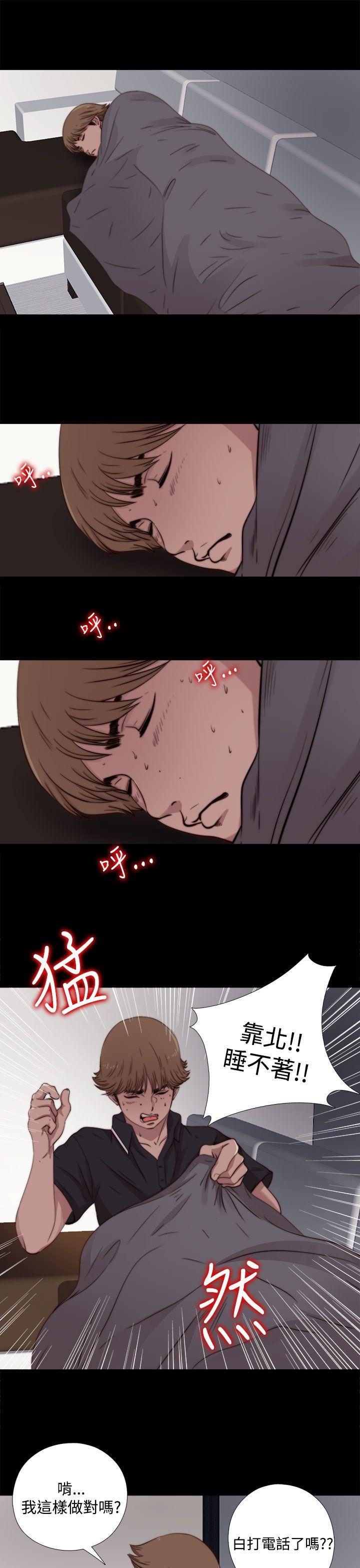 [韩国漫画] 傀儡玛莉 调教,巨乳大奶#[30P]-20