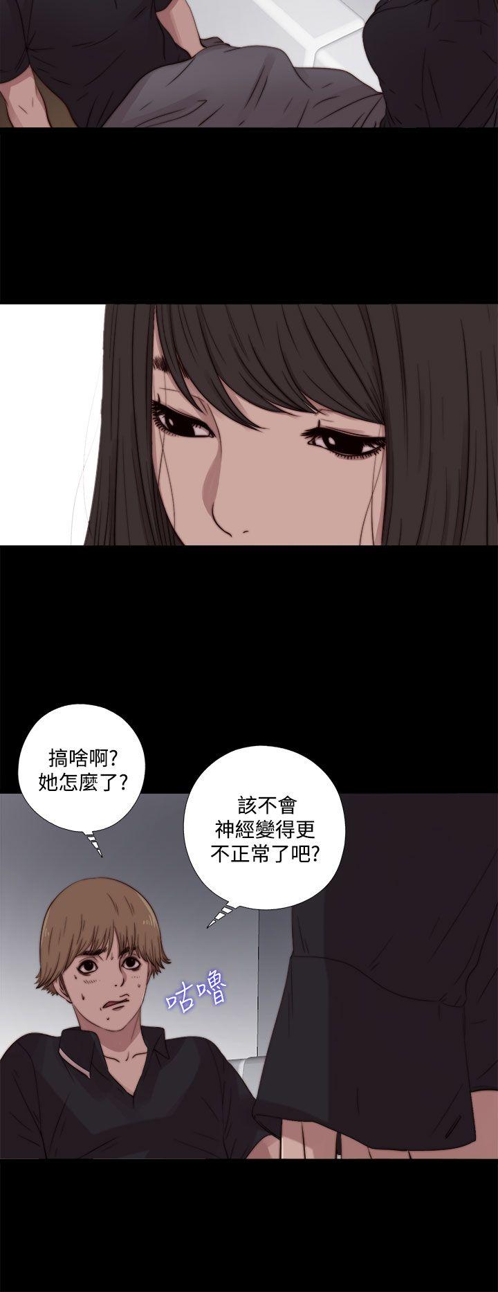 [韩国漫画] 傀儡玛莉 调教,巨乳大奶#[30P]-23