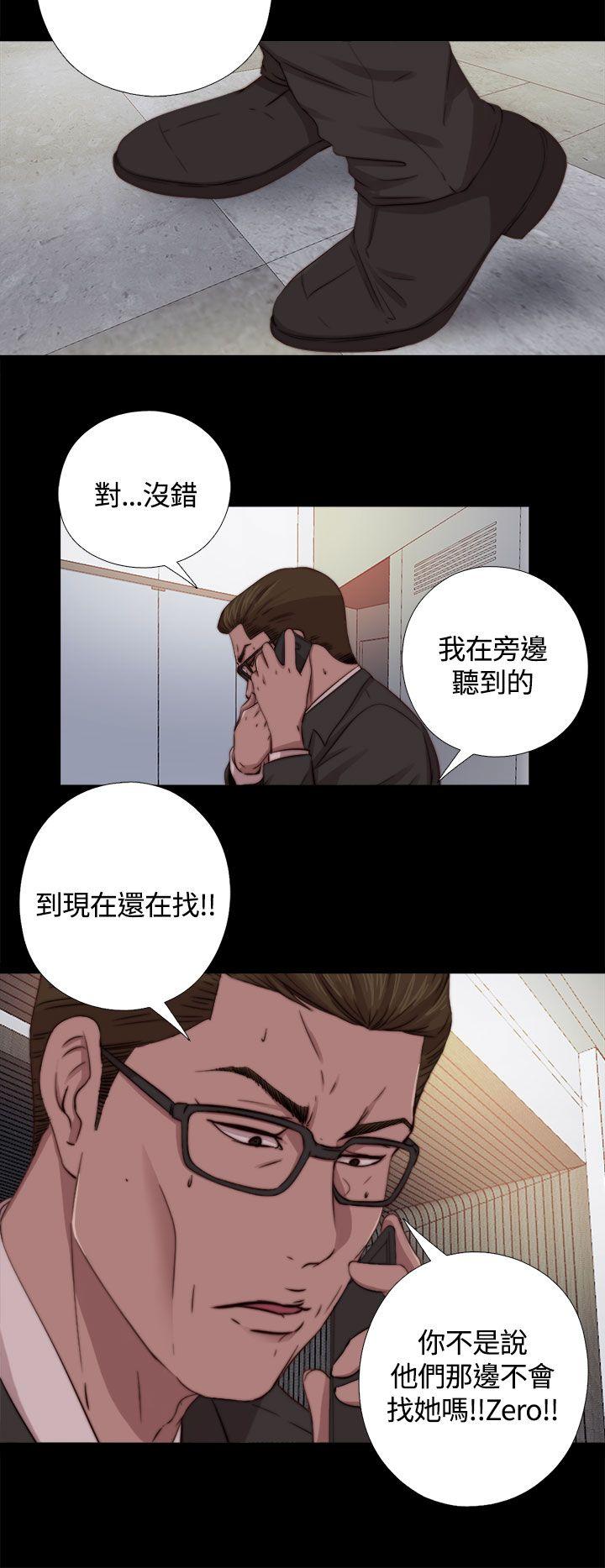 [韩国漫画] 傀儡玛莉 调教,巨乳大奶#[30P]-18