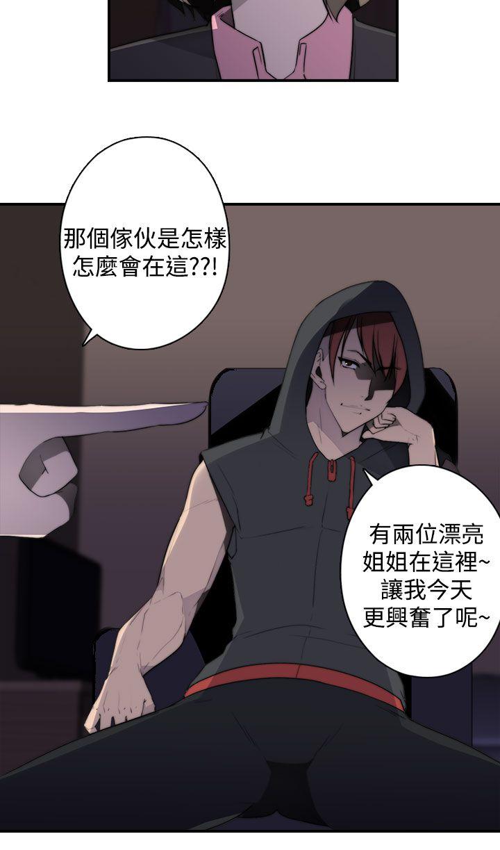 [韩国漫画] 偷窥俱乐部 剧情,熟女人妻,巨乳大奶#[22P]-16