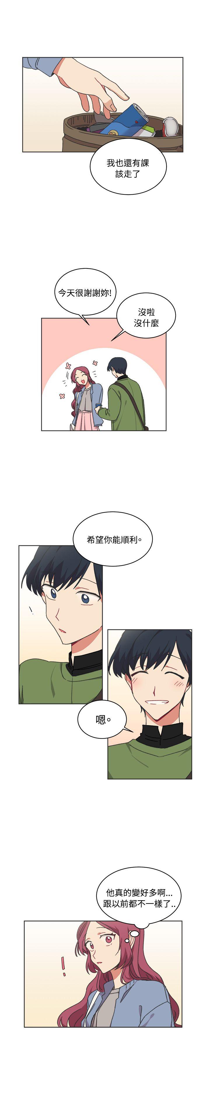 [韩国漫画] 一不小心掰弯你 BL,女学生#[23P]-17