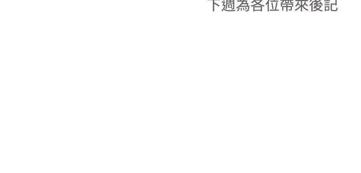 [韩国漫画] 一不小心掰弯你 BL,女学生#[28P]-28