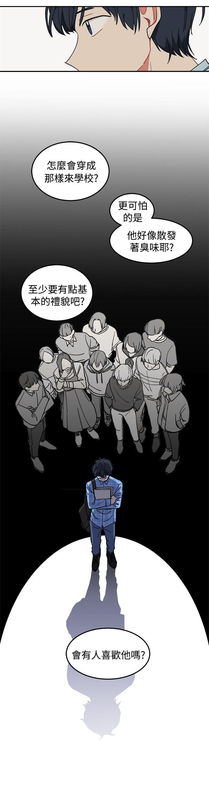 [韩国漫画] 一不小心掰弯你 BL,女学生#[19P]-7