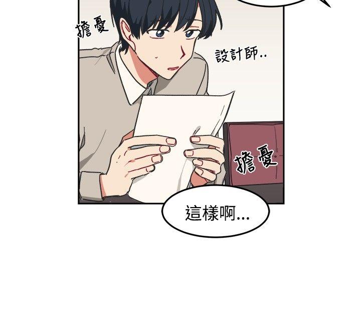 [韩国漫画] 一不小心掰弯你 BL,女学生#[23P]-22