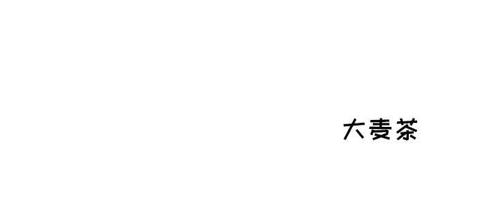 [韩国漫画] 魔界育儿日记 BL,剧情向#[39P]-39