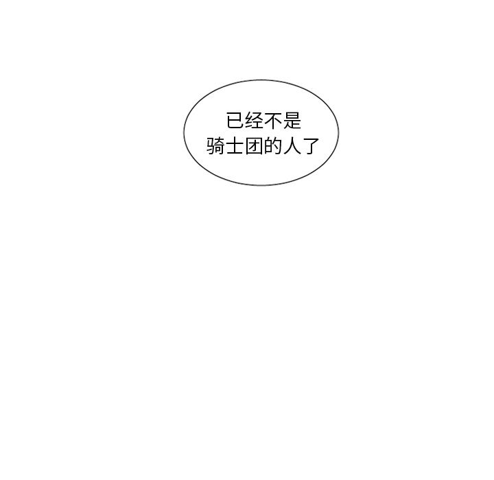 [韩国漫画] 魔界育儿日记 BL,剧情向#[39P]-38