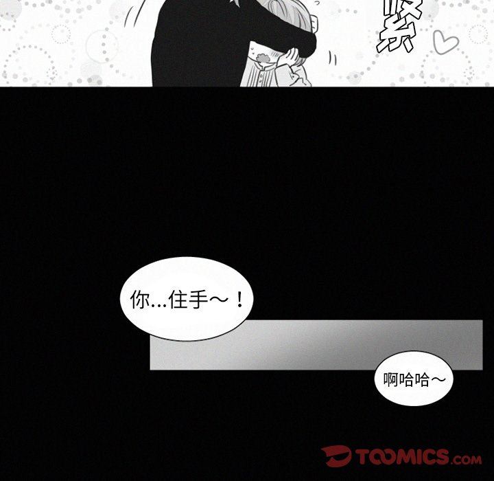 [韩国漫画] 魔界育儿日记 BL,剧情向#[54P]-33