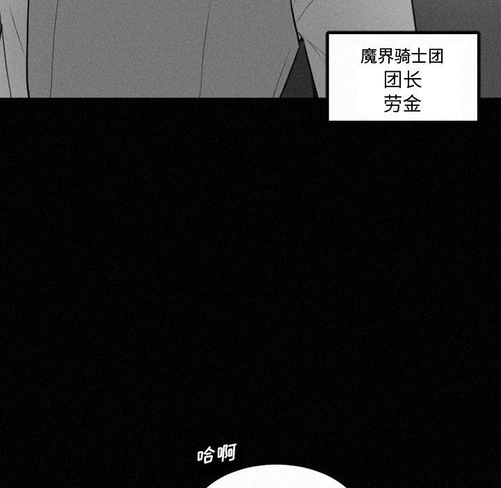 [韩国漫画] 魔界育儿日记 BL,剧情向#[56P]-18