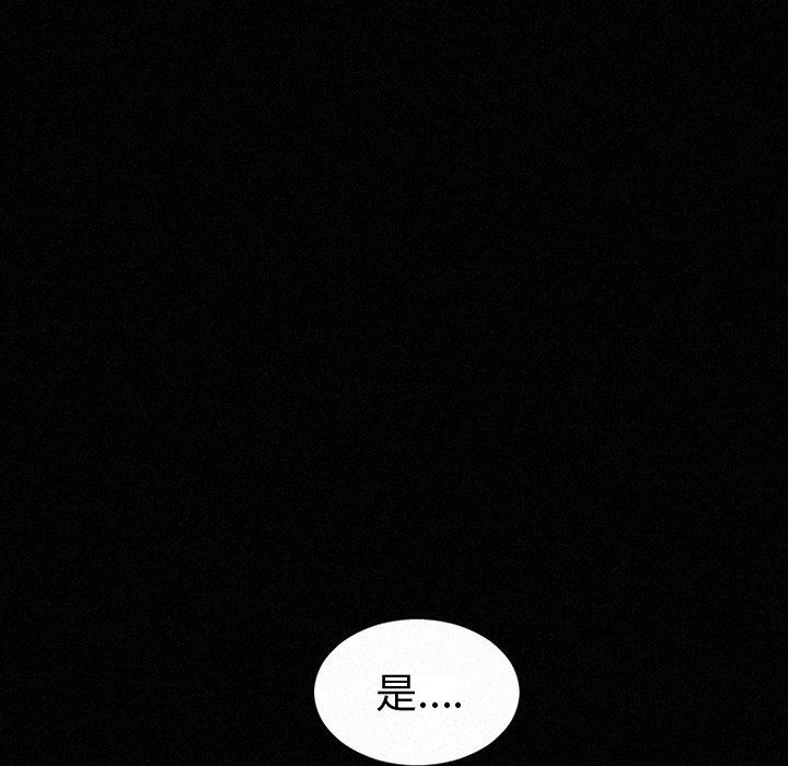 [韩国漫画] 魔界育儿日记 BL,剧情向#[56P]-36