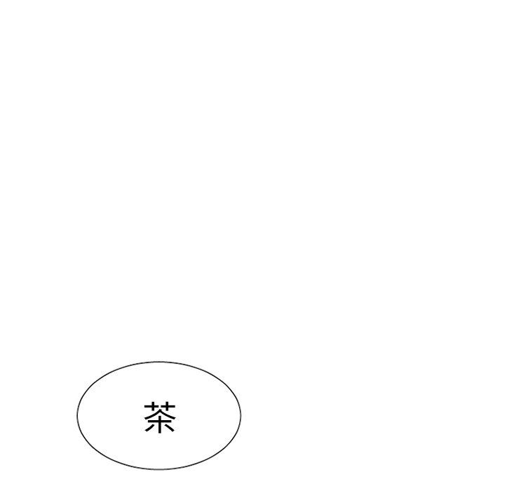 [韩国漫画] 魔界育儿日记 BL,剧情向#[63P]-7