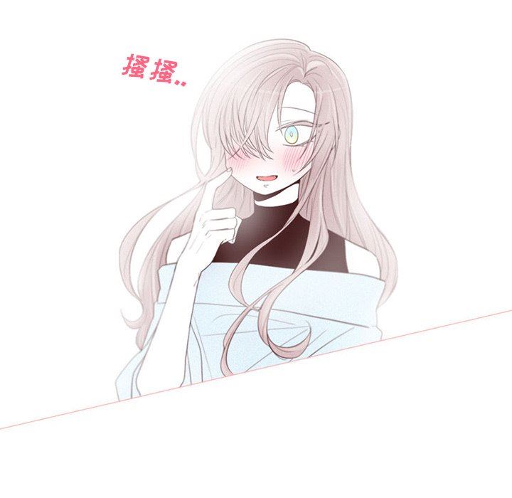 [韩国漫画] 魔界育儿日记 BL,剧情向#[49P]-42
