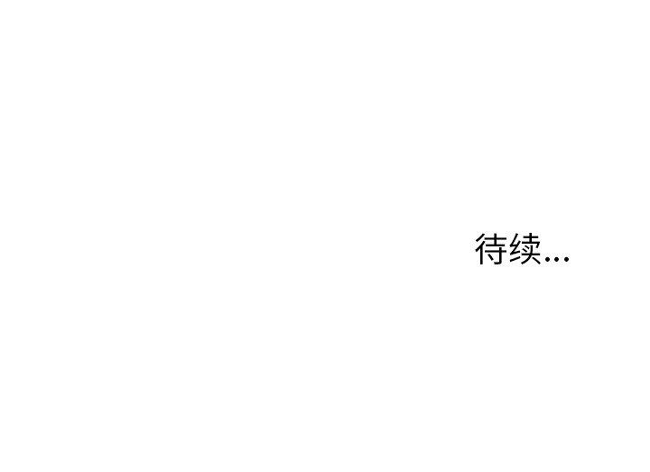 [韩国漫画] 魔界育儿日记 BL,剧情向#[83P]-83