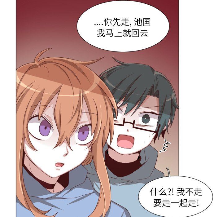 [韩国漫画] 魔界育儿日记 BL,剧情向#[70P]-21