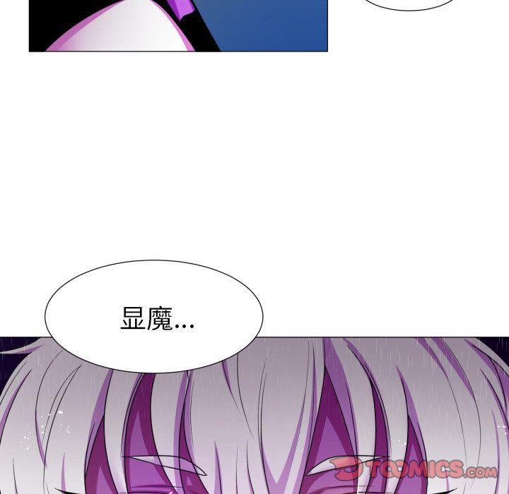 [韩国漫画] 魔界育儿日记 BL,剧情向#[71P]-14