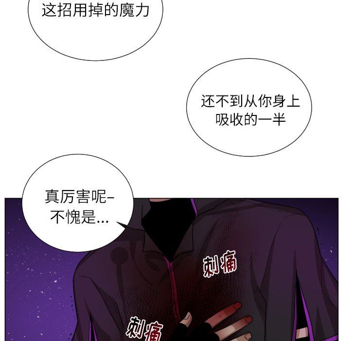 [韩国漫画] 魔界育儿日记 BL,剧情向#[75P]-51