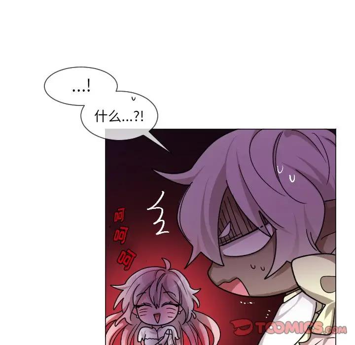[韩国漫画] 魔界育儿日记 BL,剧情向#[66P]-62