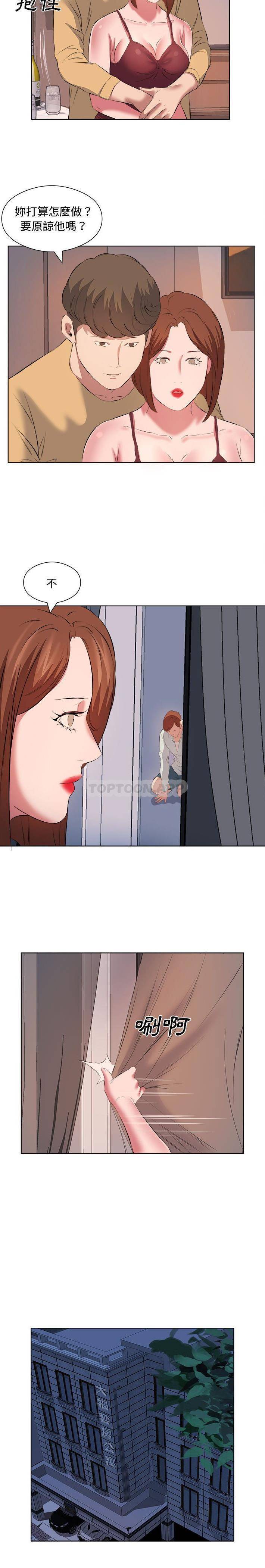 [韩国漫画] 套房里的那些事 剧情,熟女人妻,巨乳大奶#[16P]-7