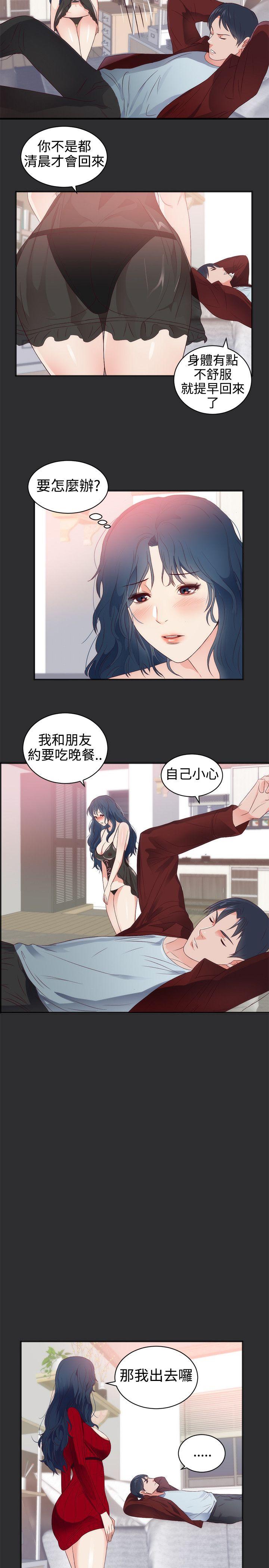 [韩国漫画] 性癖好 调教,巨乳大奶#[14P]-9