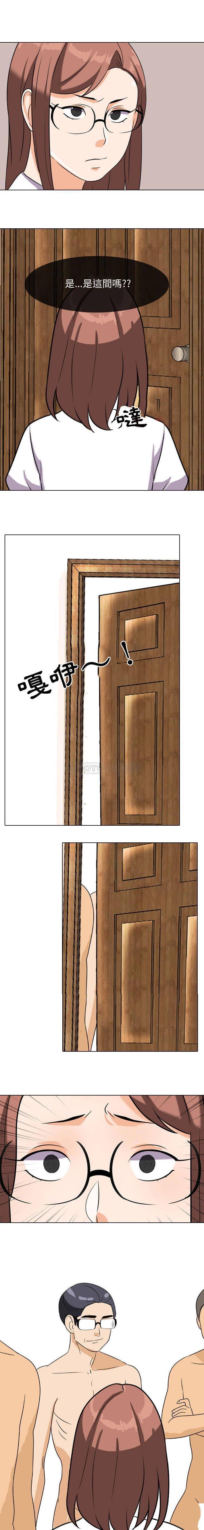 [韩国漫画] 鲁蛇模特儿 剧情,巨乳大奶#[16P]-1