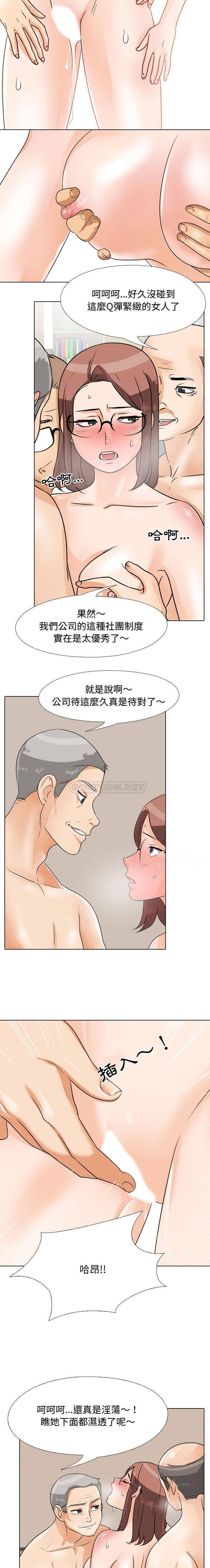 [韩国漫画] 鲁蛇模特儿 剧情,巨乳大奶#[16P]-9