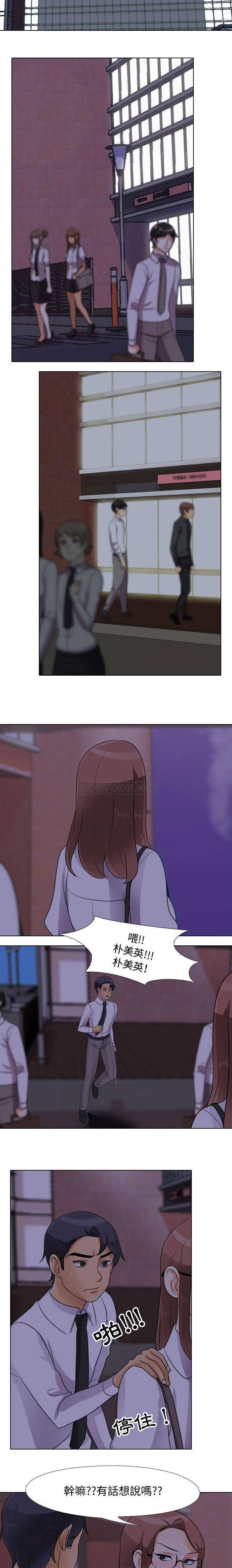 [韩国漫画] 鲁蛇模特儿 剧情,巨乳大奶#[16P]-12