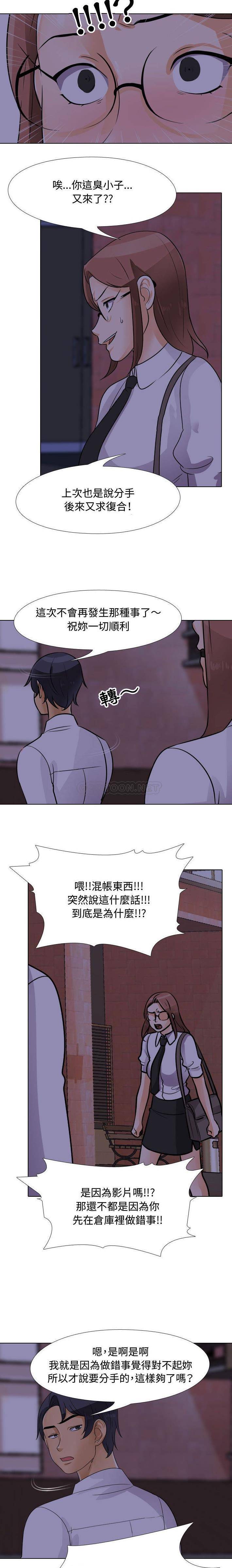 [韩国漫画] 鲁蛇模特儿 剧情,巨乳大奶#[16P]-14