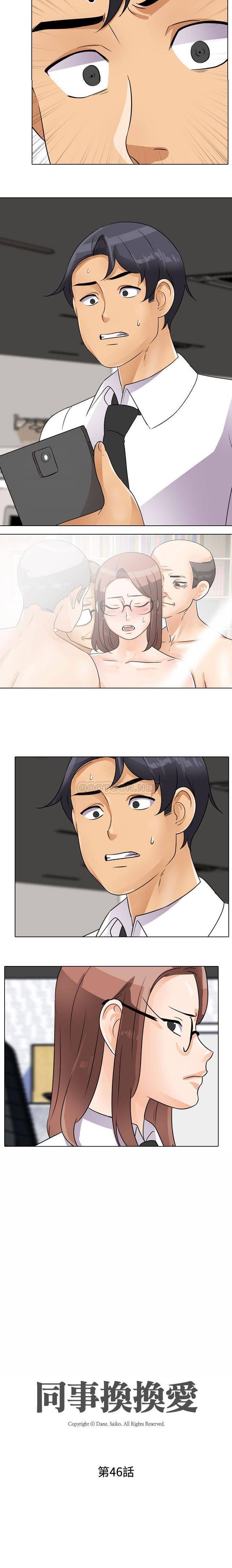 [韩国漫画] 鲁蛇模特儿 剧情,巨乳大奶#[16P]-2