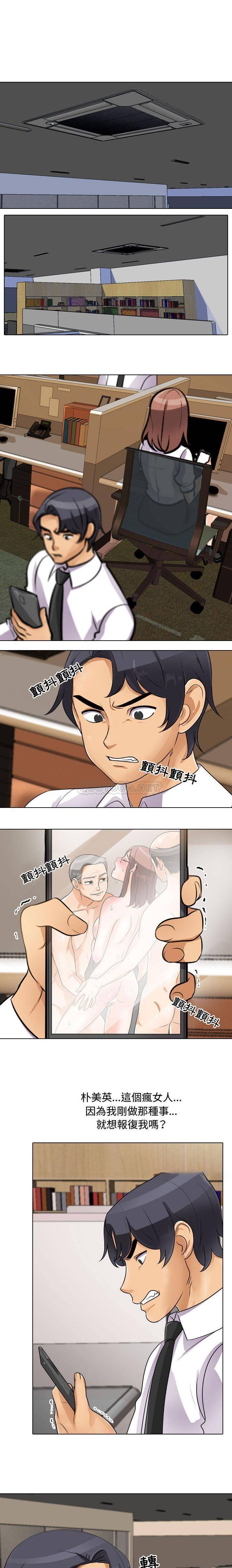 [韩国漫画] 鲁蛇模特儿 剧情,巨乳大奶#[16P]-3