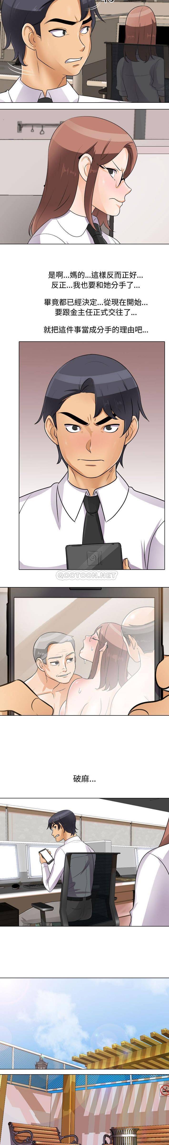 [韩国漫画] 鲁蛇模特儿 剧情,巨乳大奶#[16P]-4