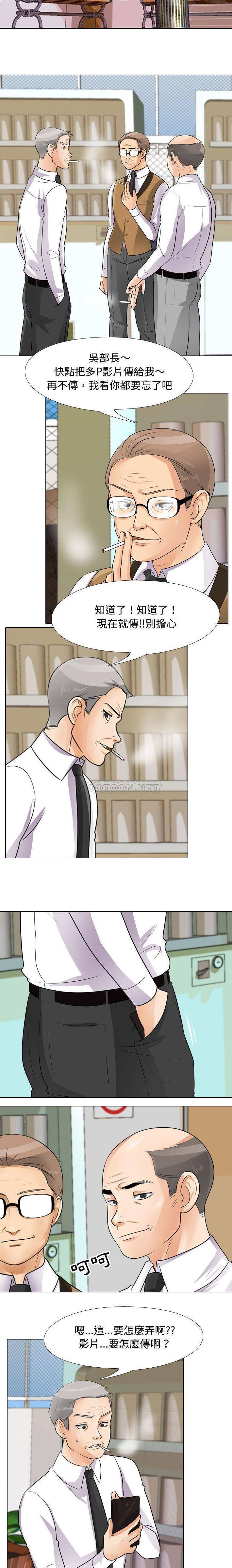 [韩国漫画] 鲁蛇模特儿 剧情,巨乳大奶#[16P]-5