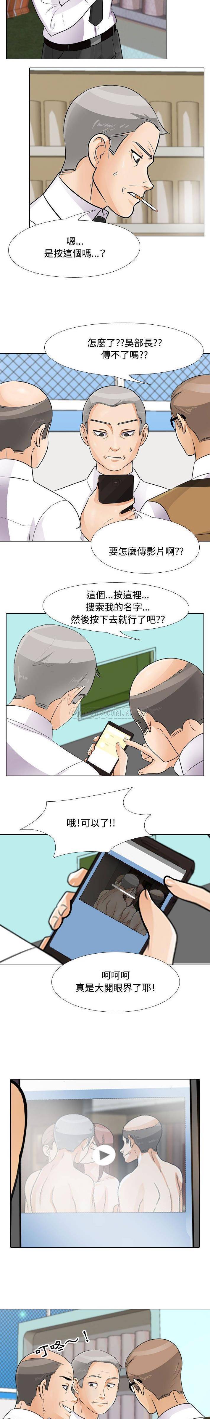 [韩国漫画] 鲁蛇模特儿 剧情,巨乳大奶#[16P]-6