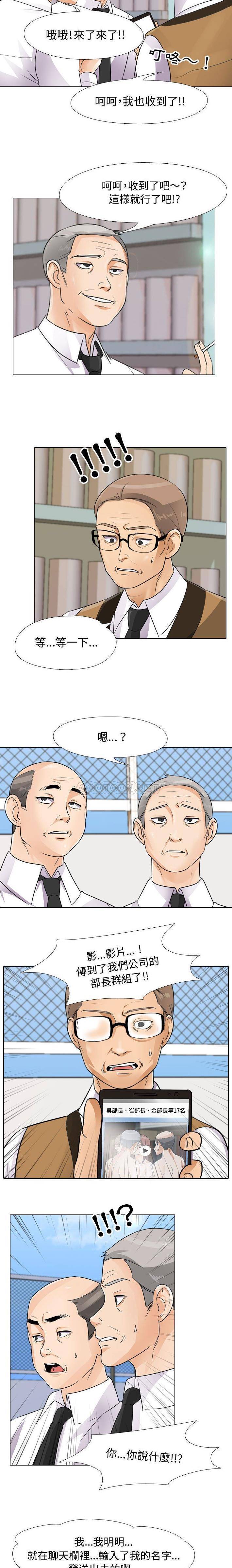 [韩国漫画] 鲁蛇模特儿 剧情,巨乳大奶#[16P]-7