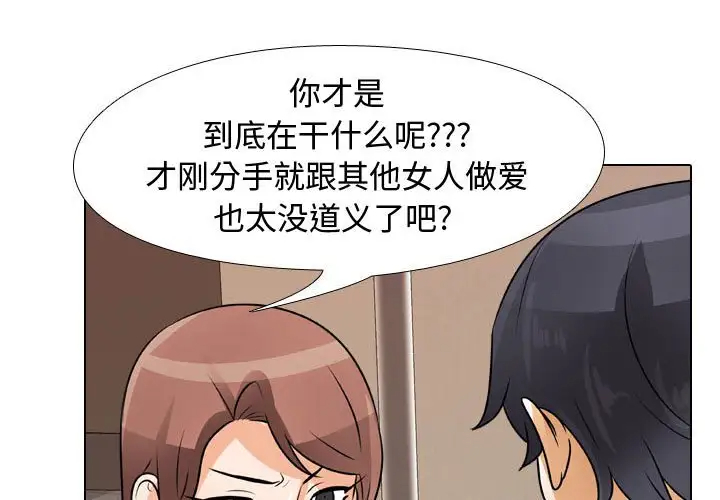 [韩国漫画] 鲁蛇模特儿 剧情,巨乳大奶#[77P]-1