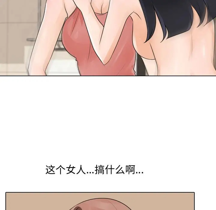[韩国漫画] 鲁蛇模特儿 剧情,巨乳大奶#[77P]-27