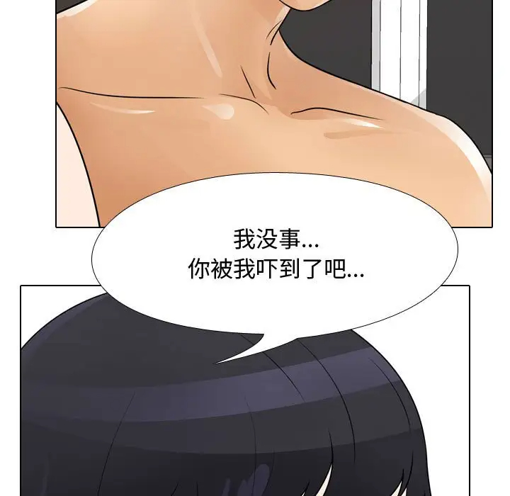 [韩国漫画] 鲁蛇模特儿 剧情,巨乳大奶#[77P]-61