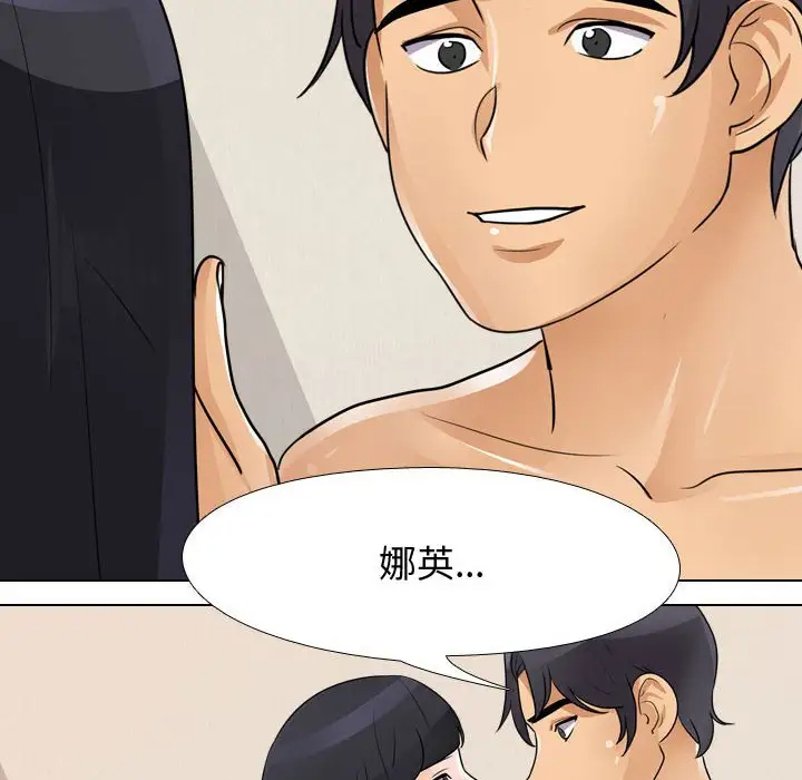 [韩国漫画] 鲁蛇模特儿 剧情,巨乳大奶#[77P]-64